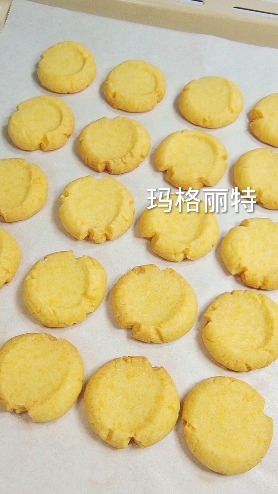 不用打发又好吃的饼干～玛格丽特,香酥可口,入口即化