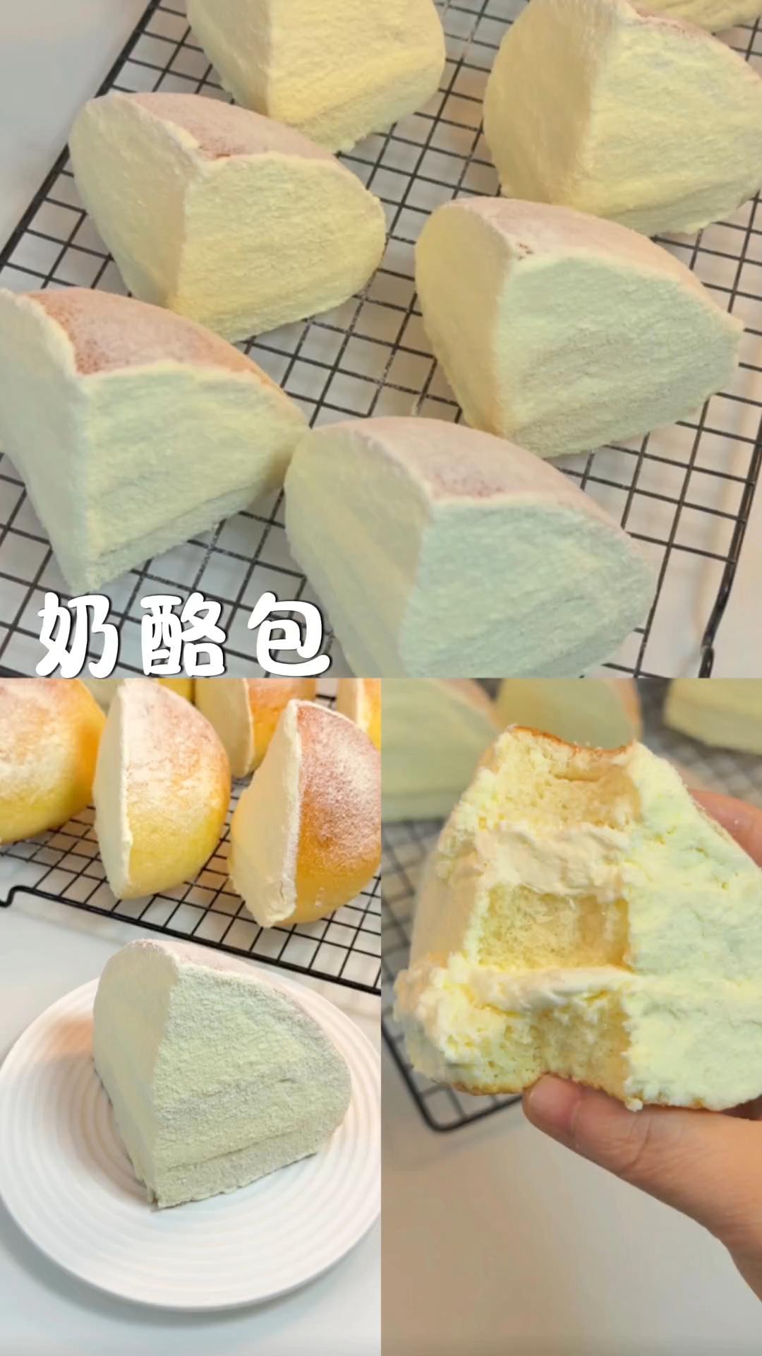 2分钟教你在家做奶酪包，奶香浓郁，巨好吃#奶酪包 #面包