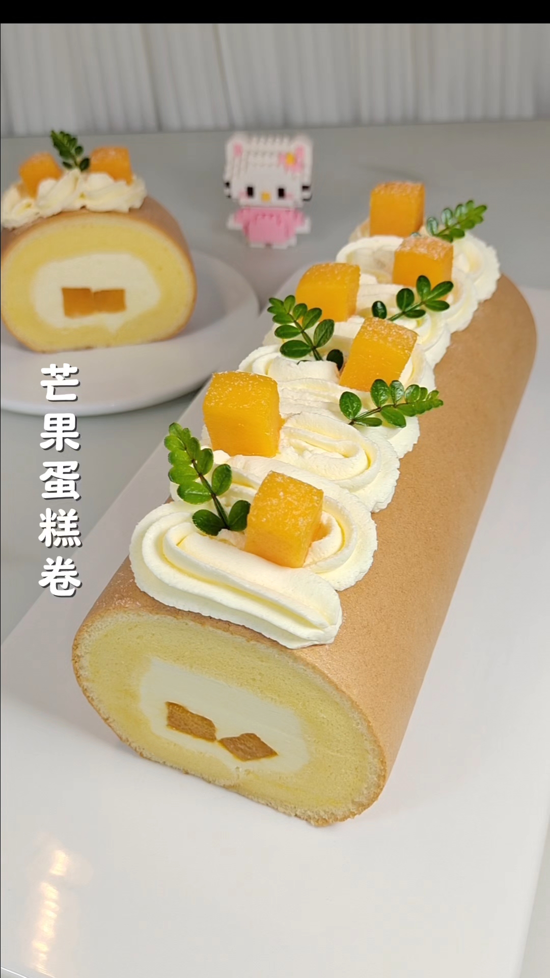 私房爆款芒果蛋糕卷教程来了#芒果蛋糕卷 #蛋糕卷 #蛋糕 