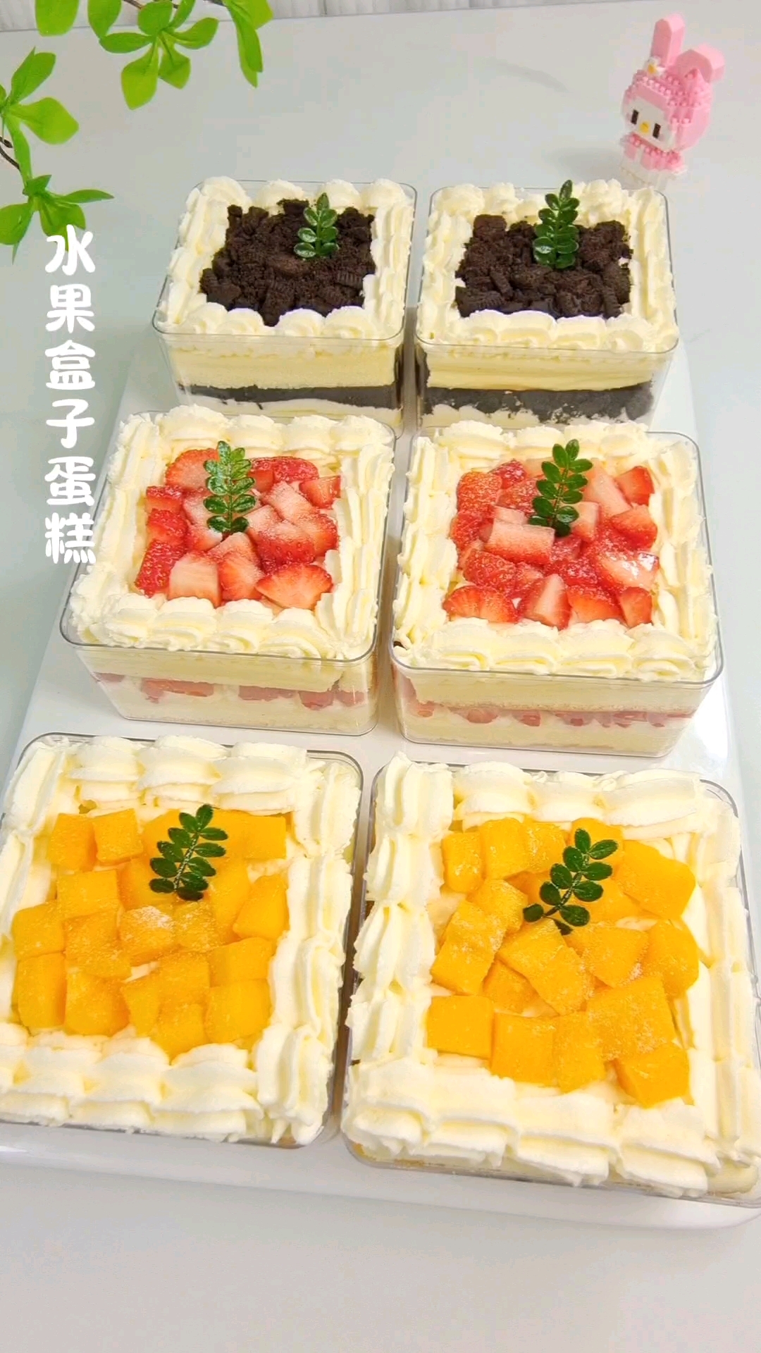 教你在家自制网红盒子蛋糕,0失败,蓬松宣软,入口即化
