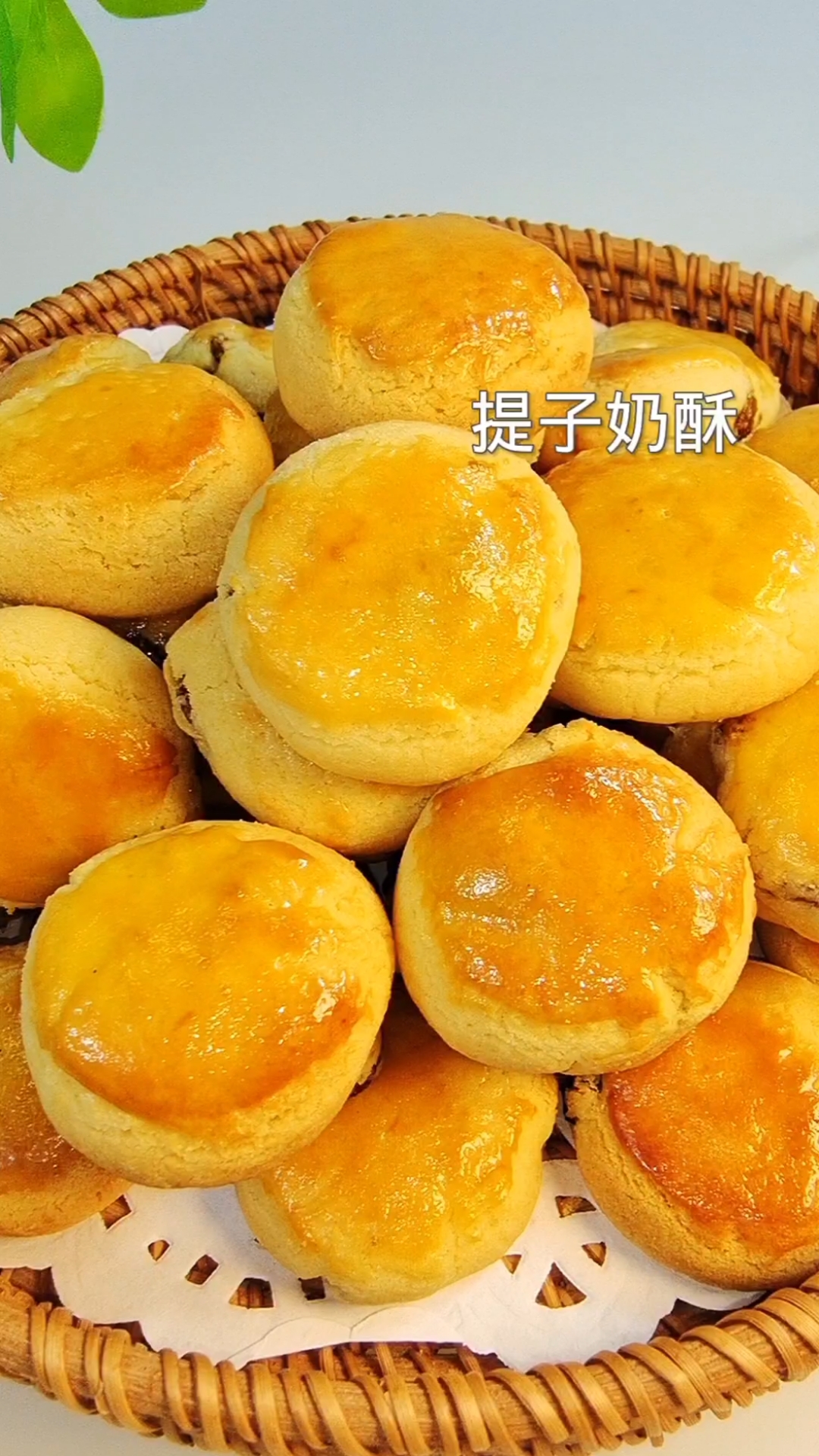 1分钟教你做鲍师傅奶香提子酥,奶香浓郁,酸甜可口