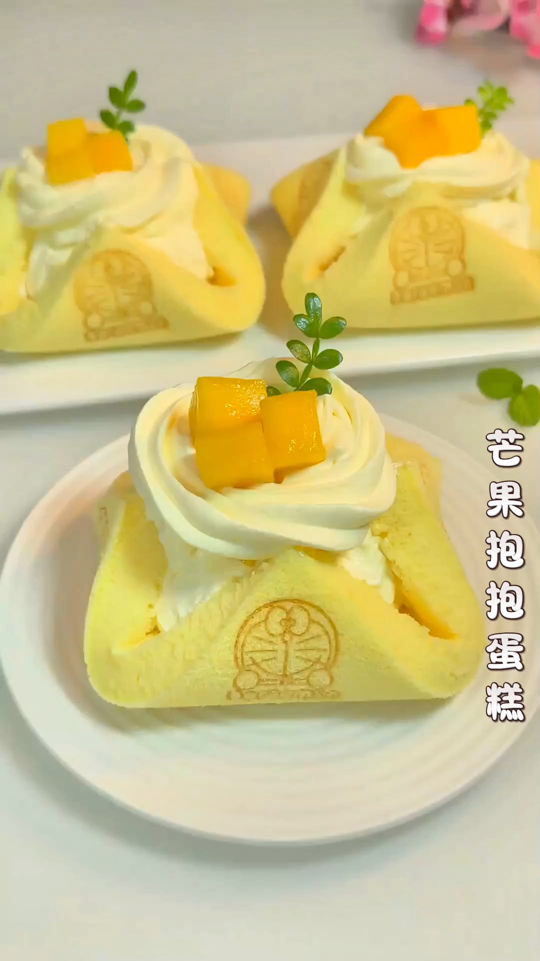 芒果抱抱小蛋糕详细教程来了！做法简单！口感松软香甜细腻丝滑超