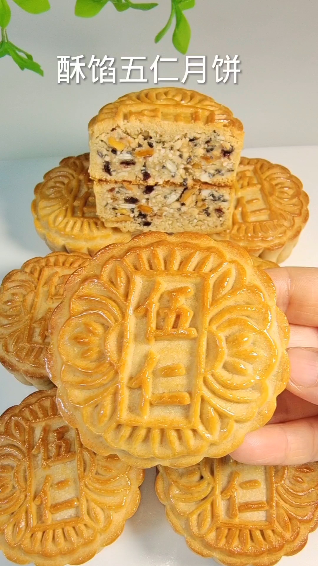 广式五仁月饼配方和制作小技巧,不开裂,不泄脚,不塌腰纹路清晰