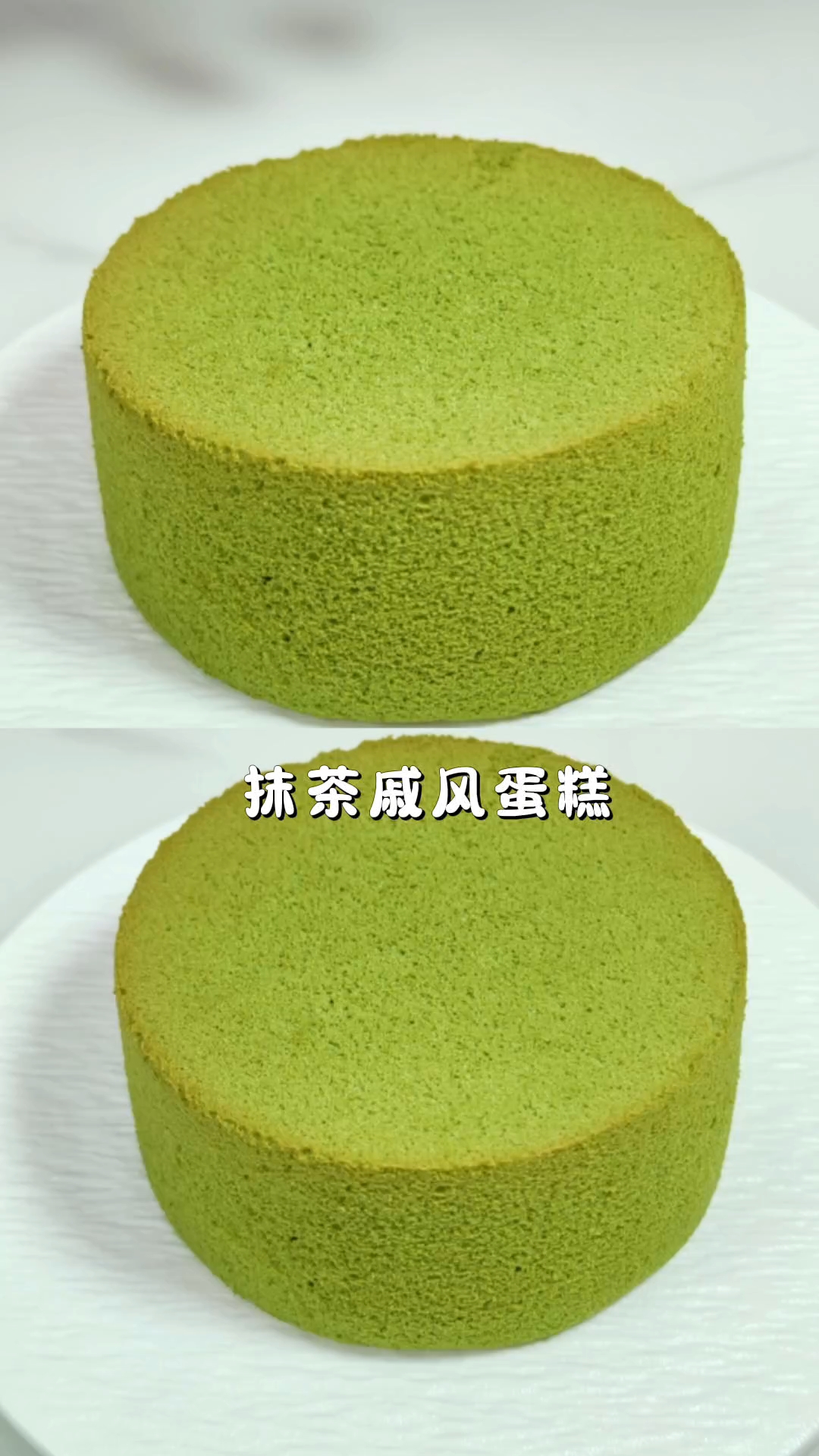 抹茶戚风蛋糕详细教程来了！不塌陷不回缩没有布丁层，蓬松宣软的