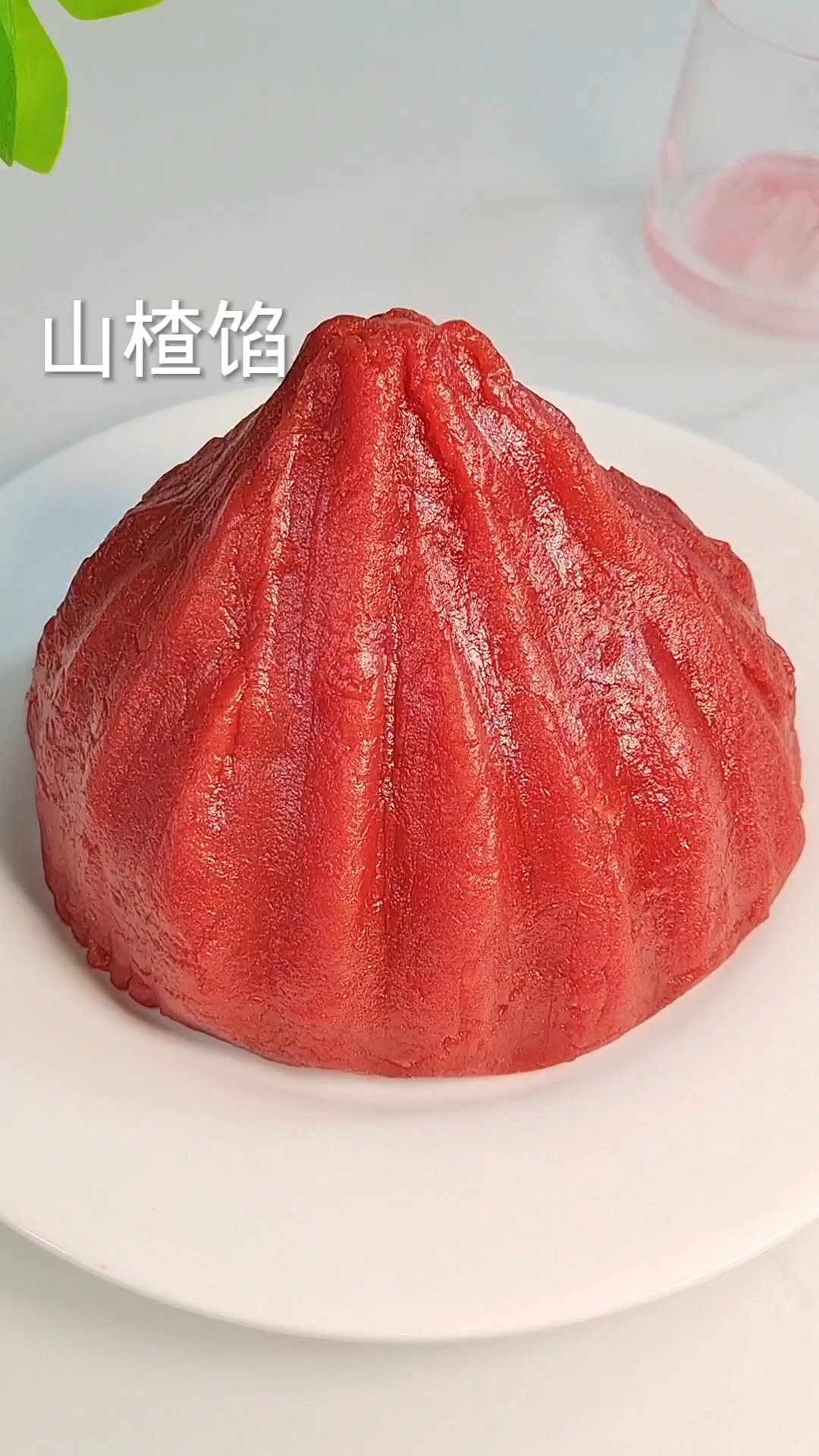 万能山楂馅教程来了,好塑形,不松散,学会了就可以做中式糕啦