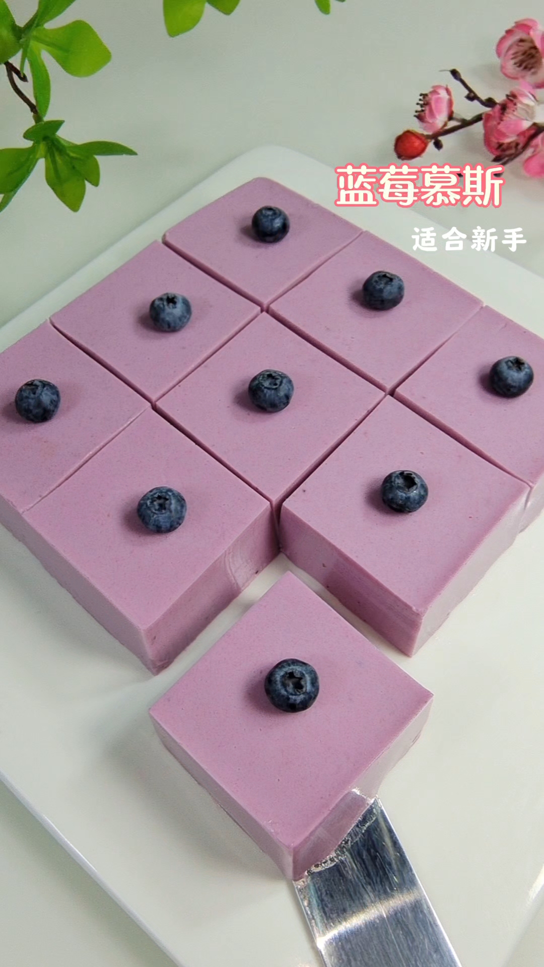 甜品店卖100多的蓝莓慕斯蛋糕在家也能自己做口感细腻入口即化