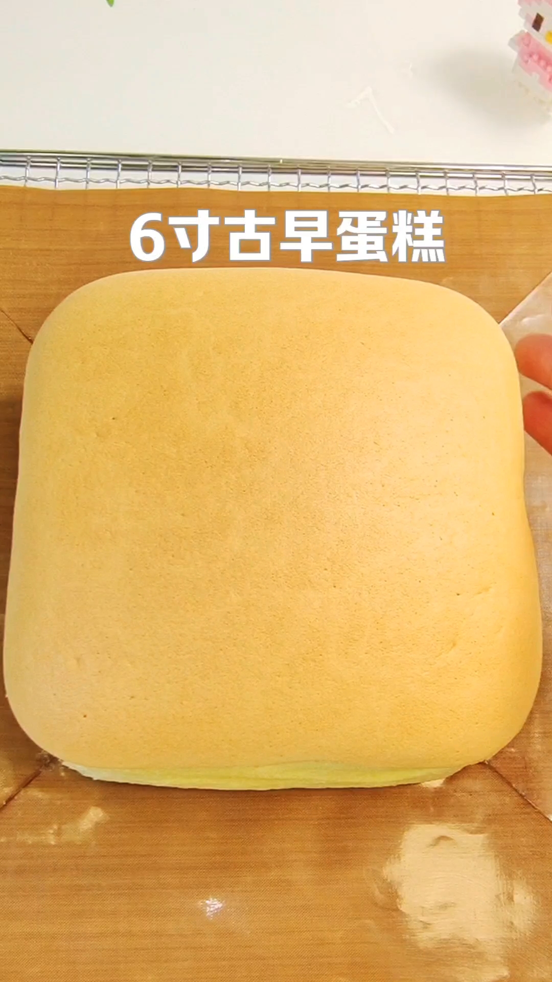 网红古早蛋糕详细教程,口感细腻柔软,入口即化#古早蛋糕