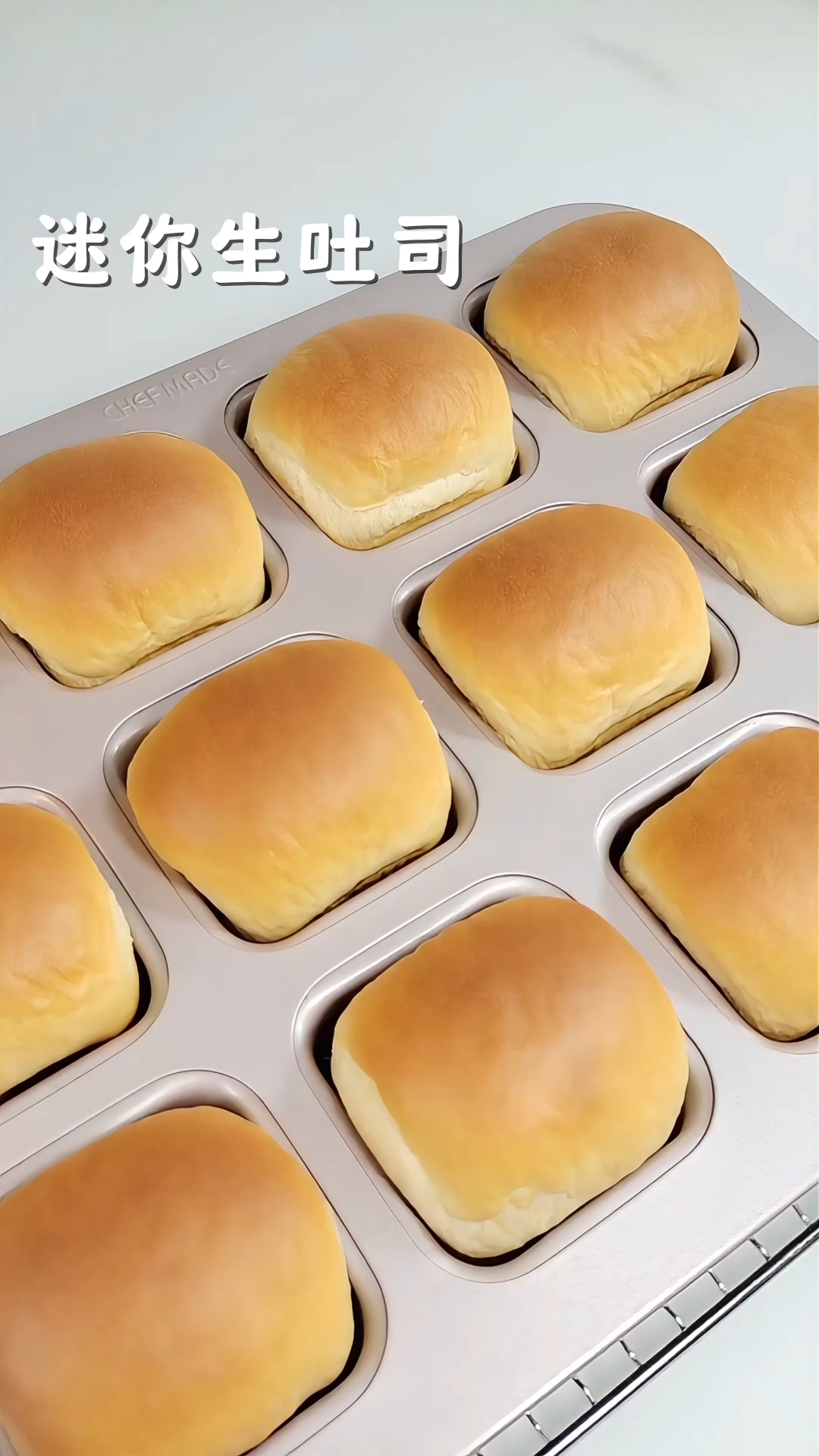 分享迷你生吐司保姆级做法,很适合早餐吃或者给小朋当小零食