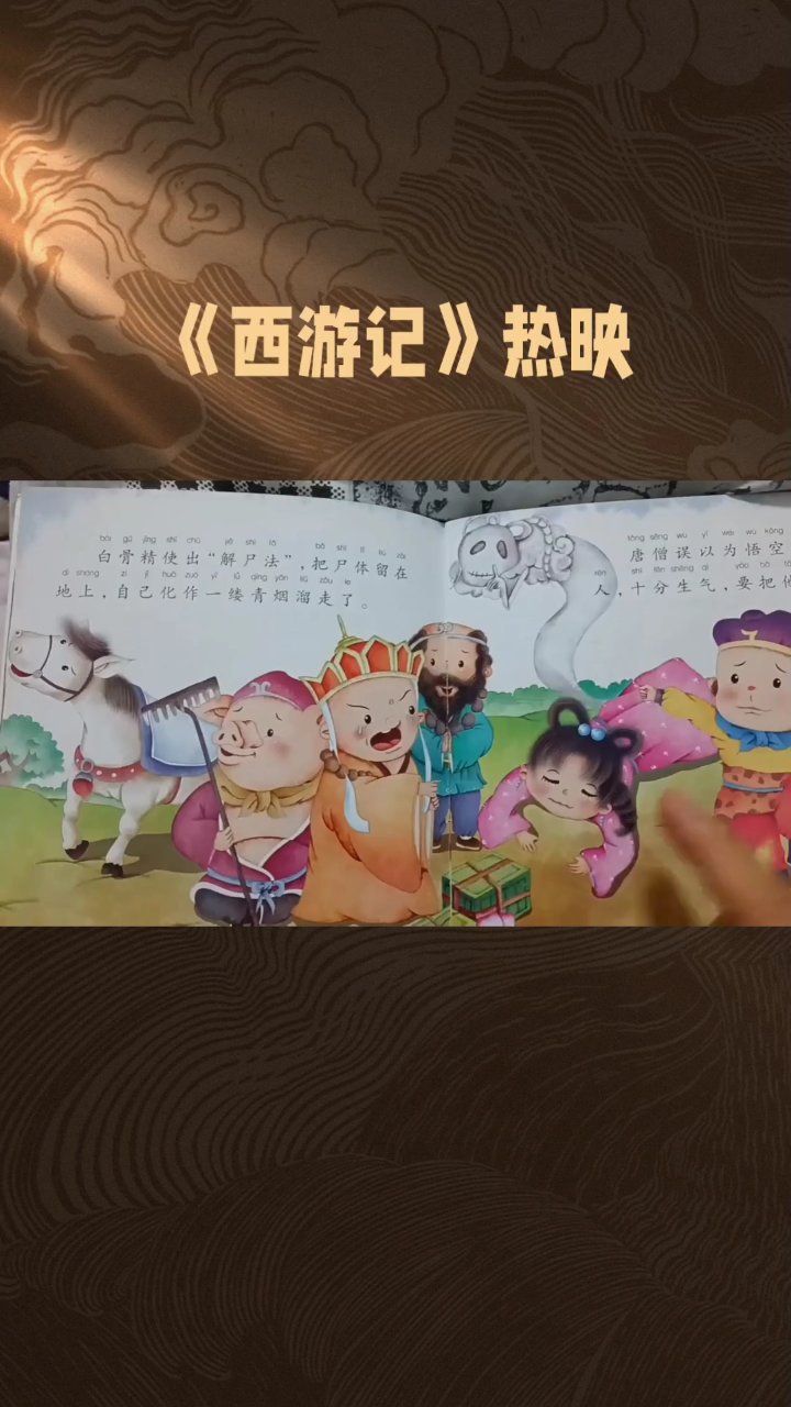 分享视频