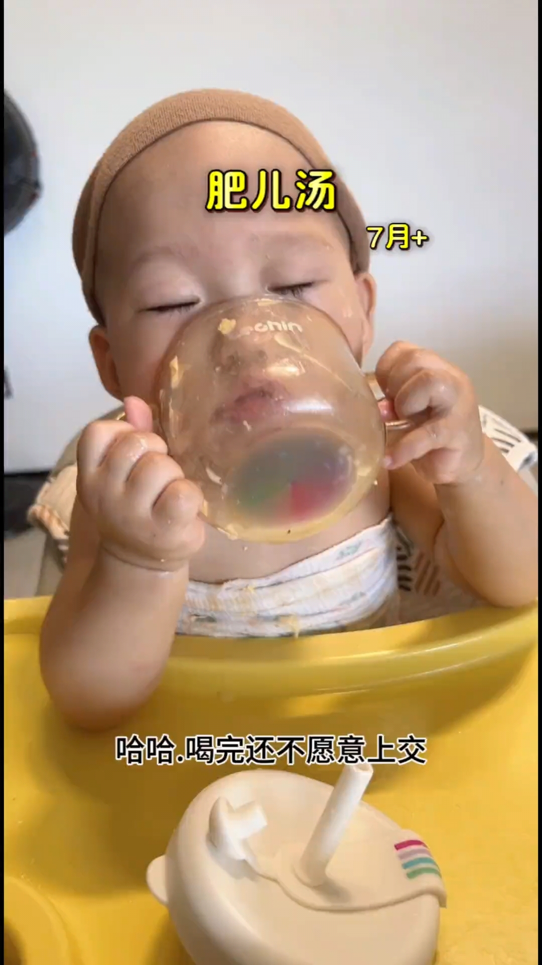 宝宝肥儿汤,鲜香浓郁,宝宝爱喝