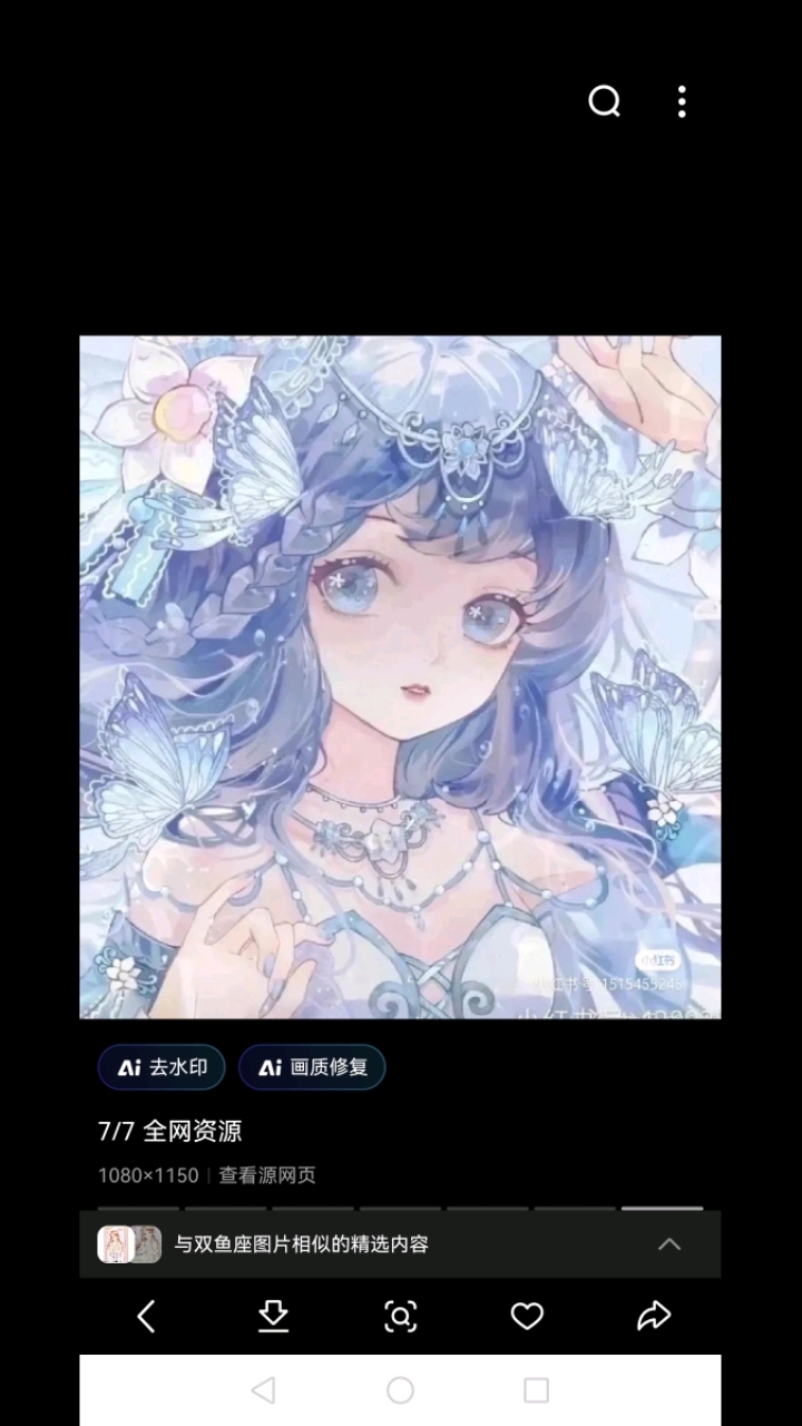 双鱼座的姐姐们快来