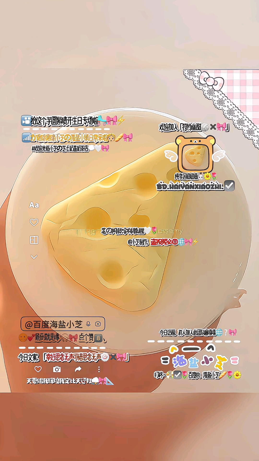 字体教程。好多库存不知道怎么发。
