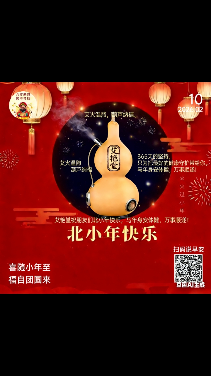 南北方过小年的差异！北方小年吃饺子南方小年吃汤圆！