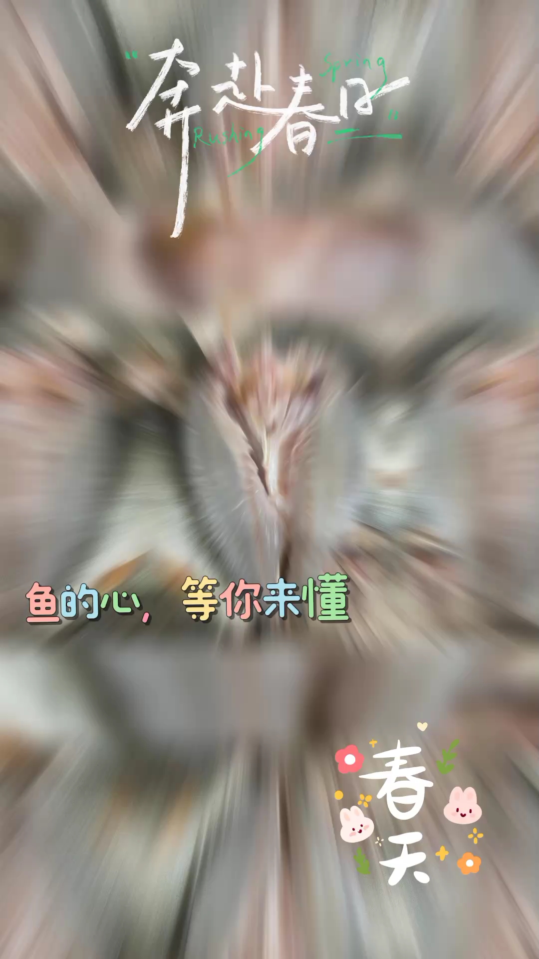 拉菲鱼