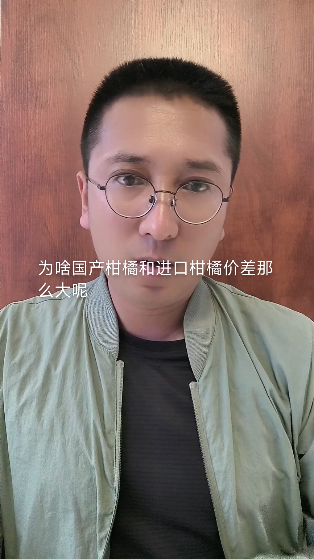 为啥国产柑橘和进口柑橘价差那么大呢#水果代卖#柑橘种植 
