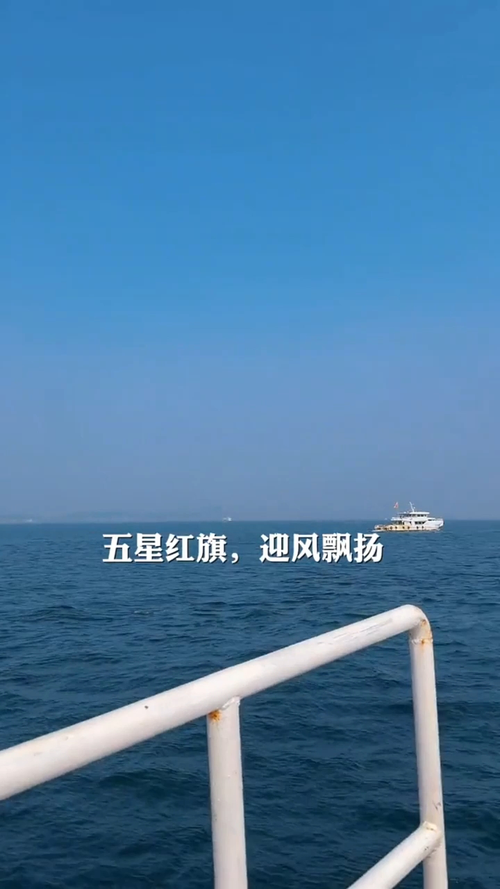 舟山出海捕鱼舟山出海捕鱼观海鸥翱翔,触鲜活海产,
