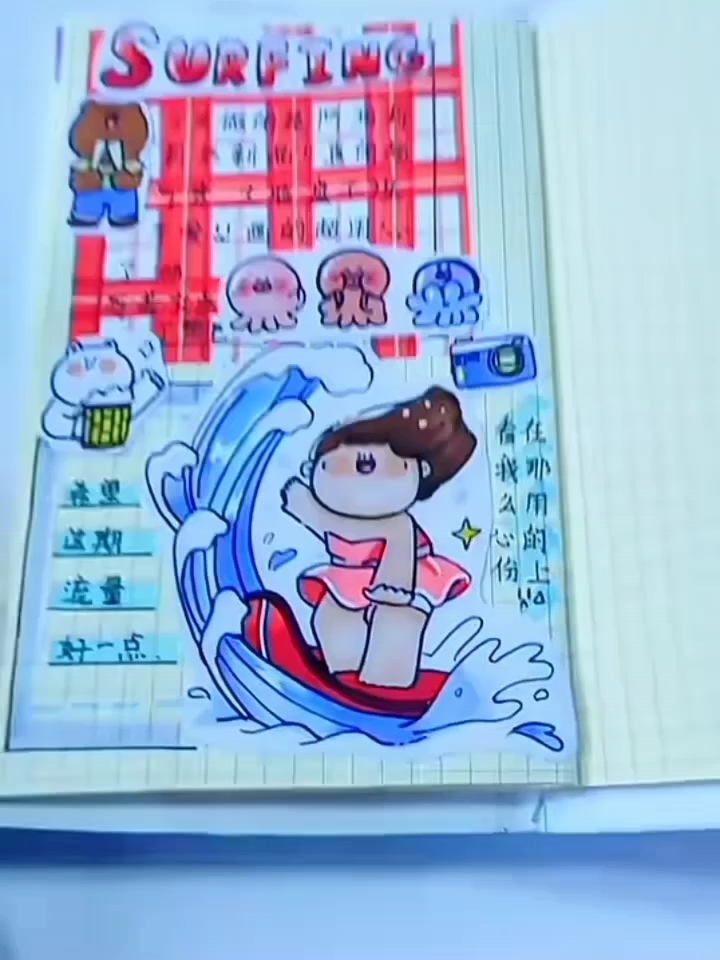 自制手账胶带看看吧