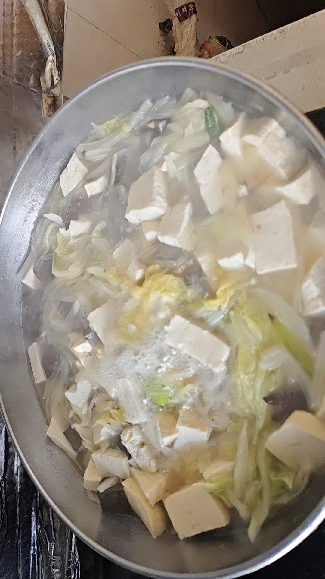 猪血豆腐炖白菜