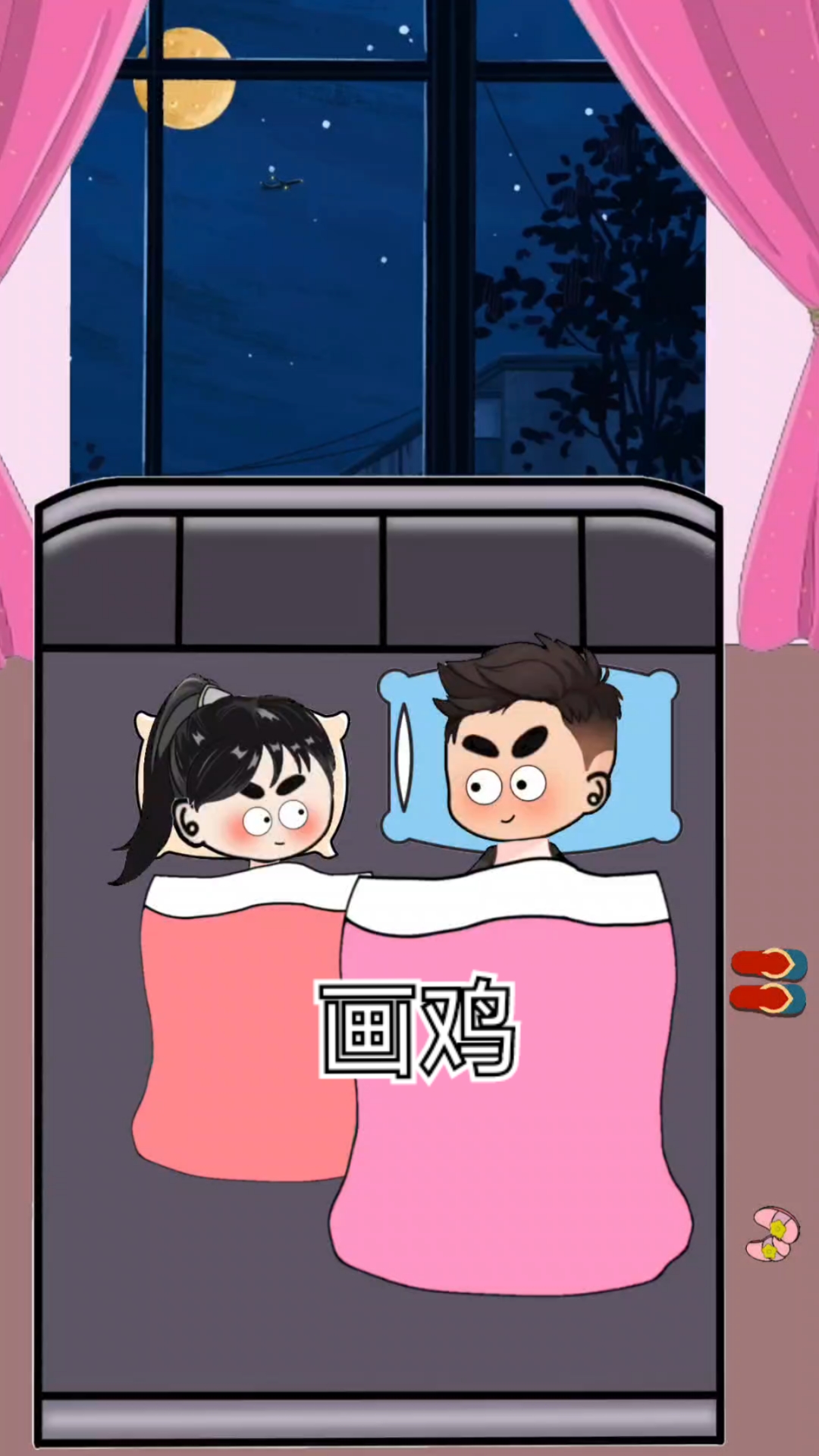古诗学习,学习画鸡