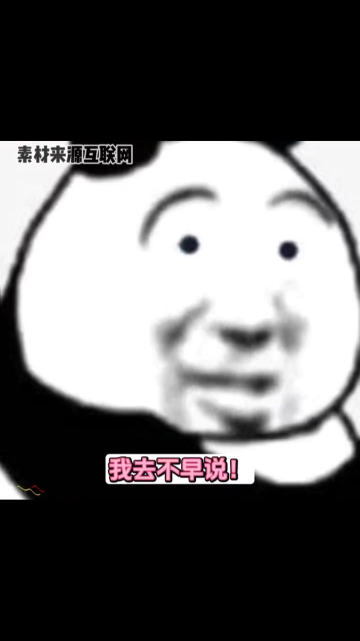 原来伪装学渣周边我早就有了#娱乐