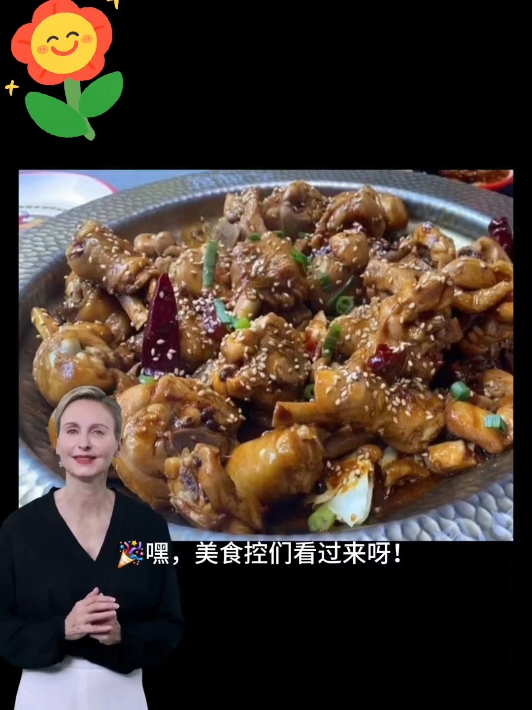 大凰冠火锅鸡泉城路店