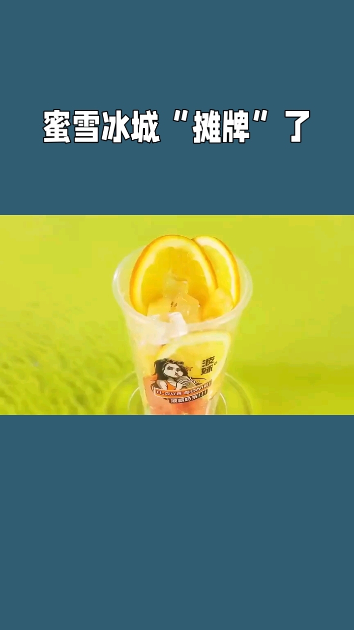 你会看饮料配料表吗