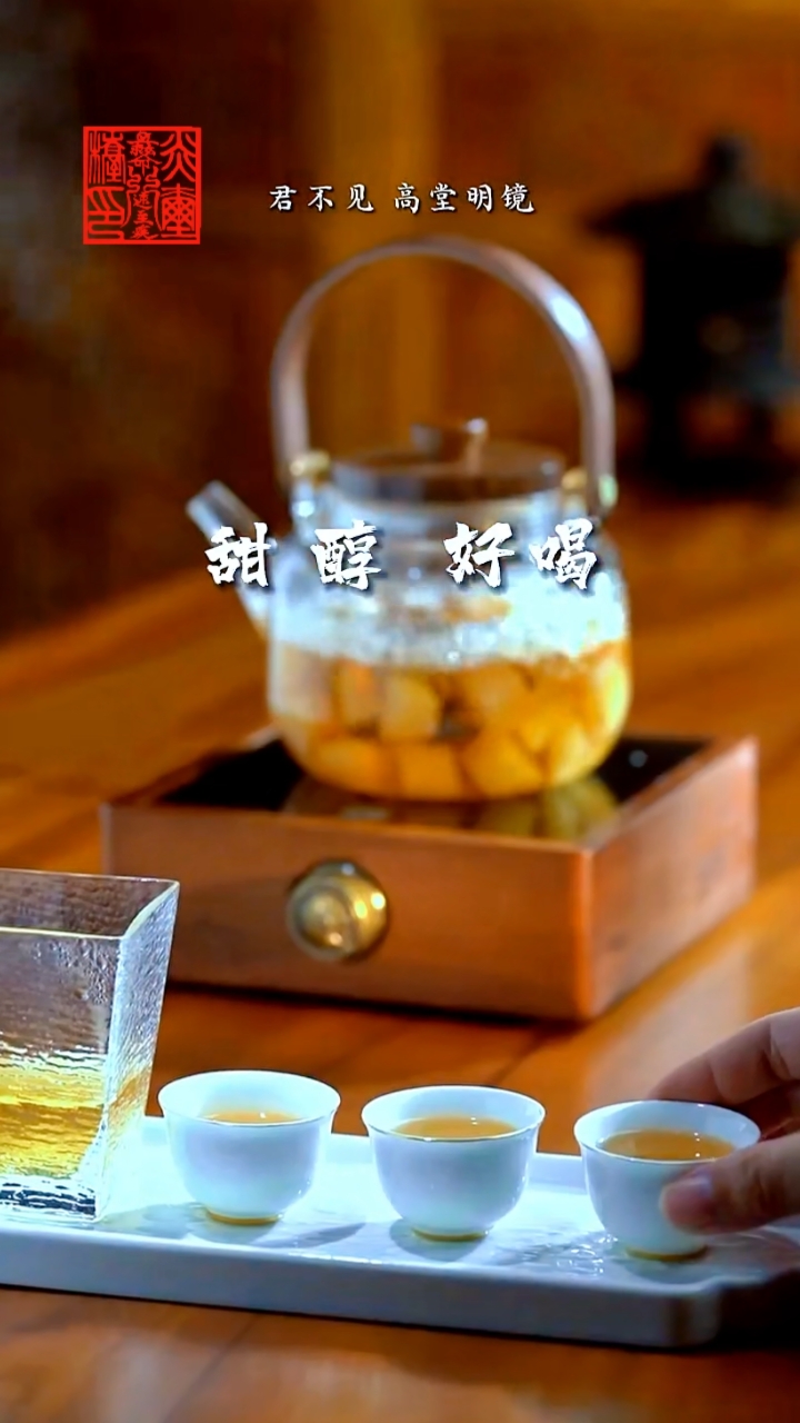 非常适合冬季的雪梨老白茶来了,做法非常简单,你也试试吧!