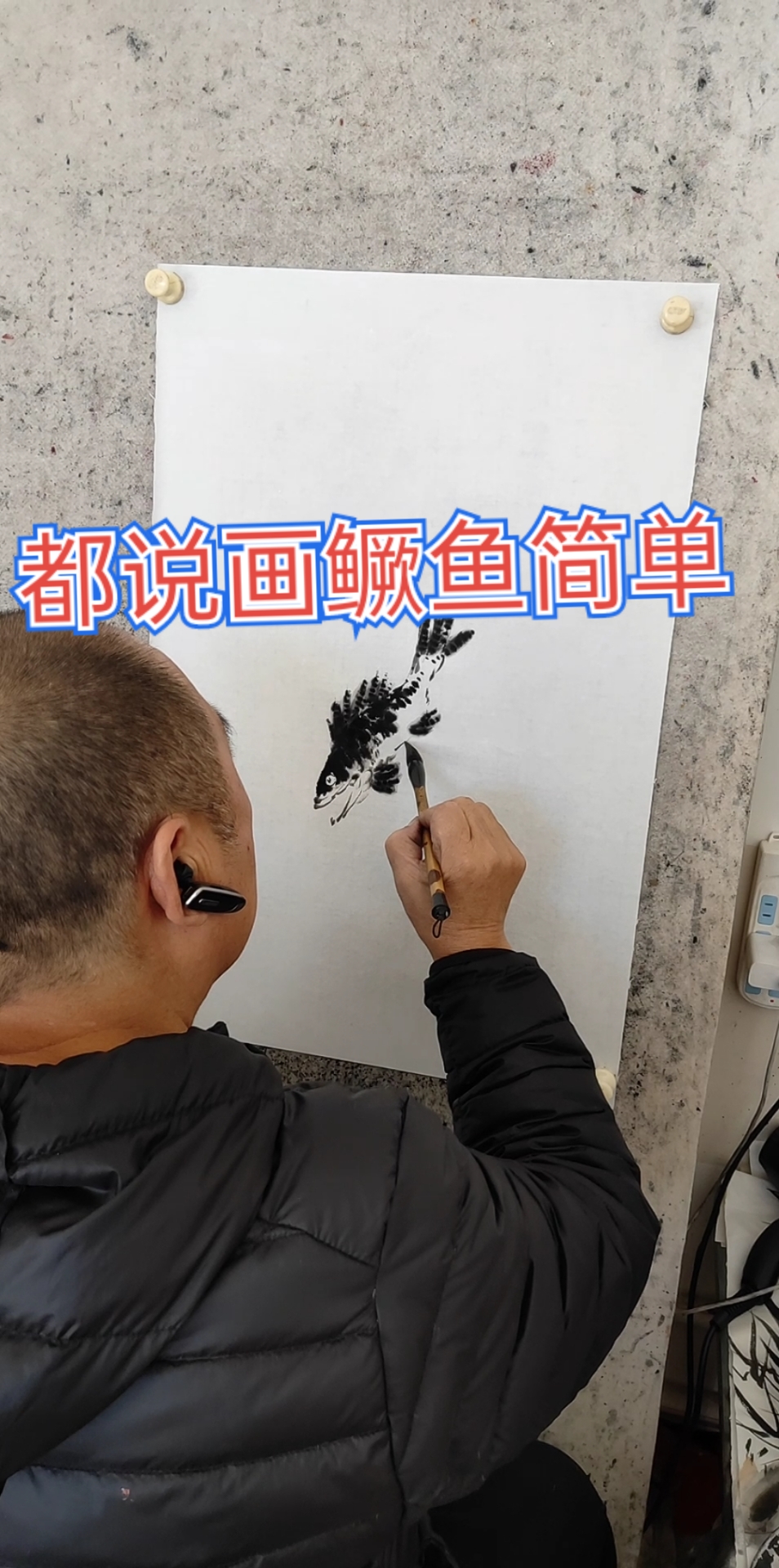 都说鳜鱼简单,那我们就一起学习吧