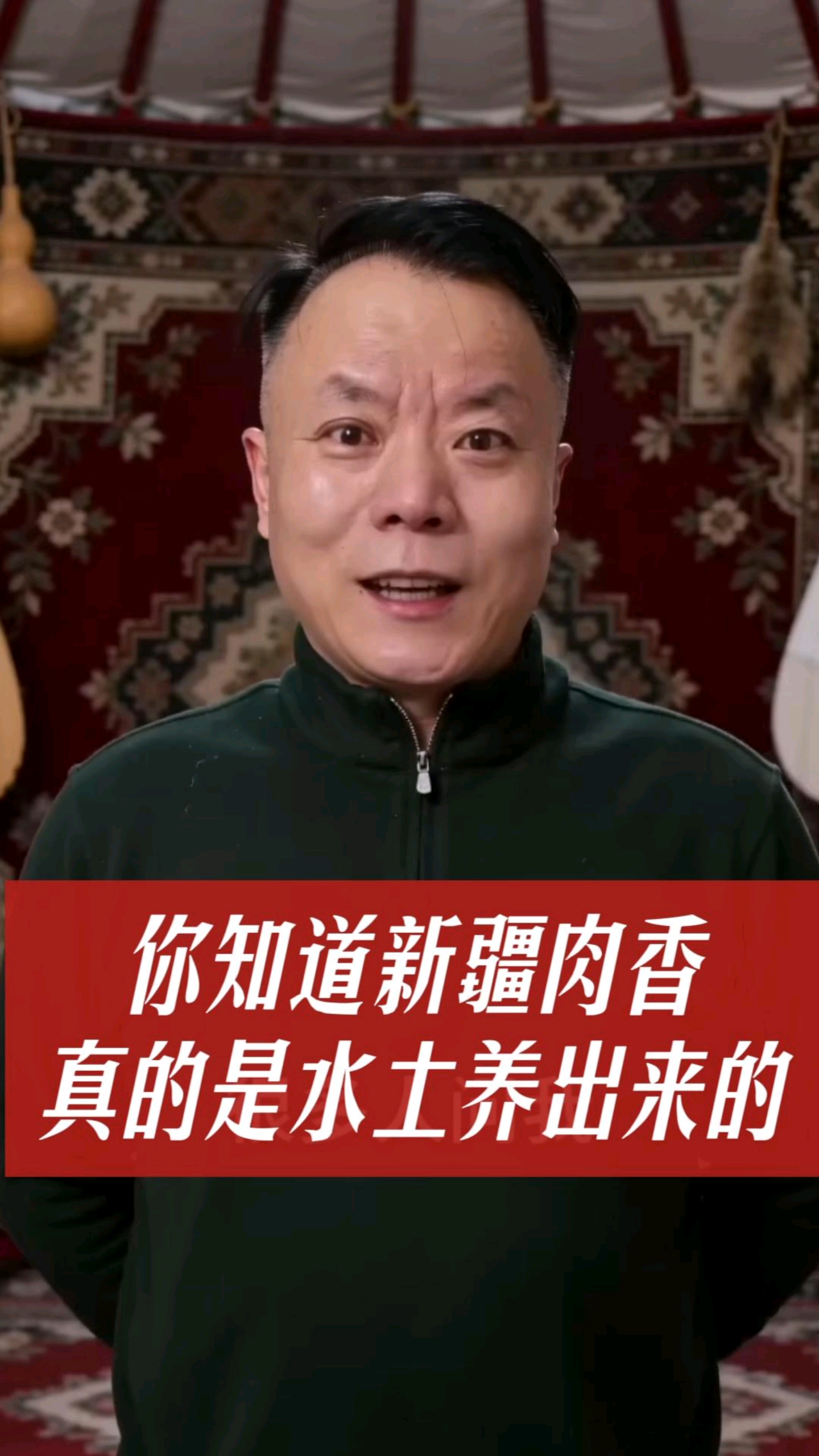 #舌尖上的新疆##吃货必看# #新疆牛羊肉 #正宗草原羊肉 #源头产地 #美食科普 #健康