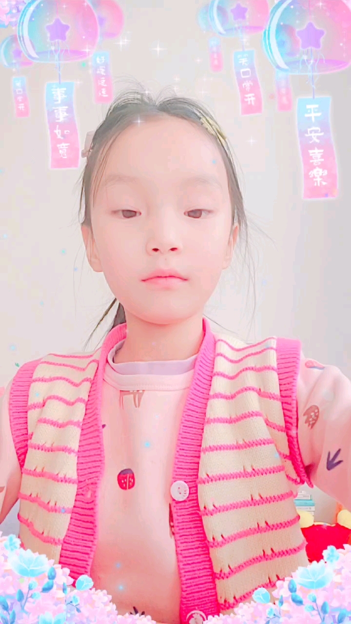 《花瓣儿鱼》第一章