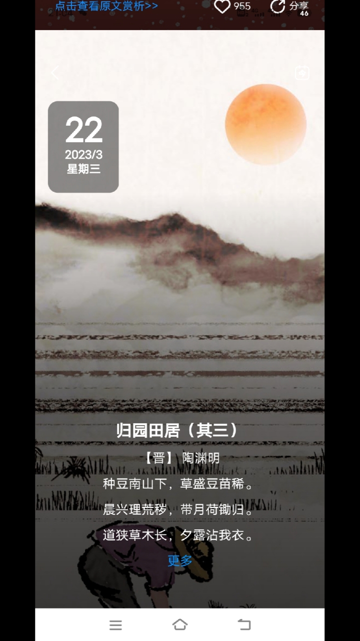 农民伯伯这么辛苦的种菜,我们不要浪费粮食哦
