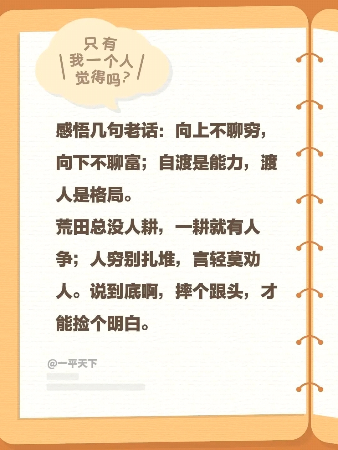 老鸭粉丝汤珠江路店