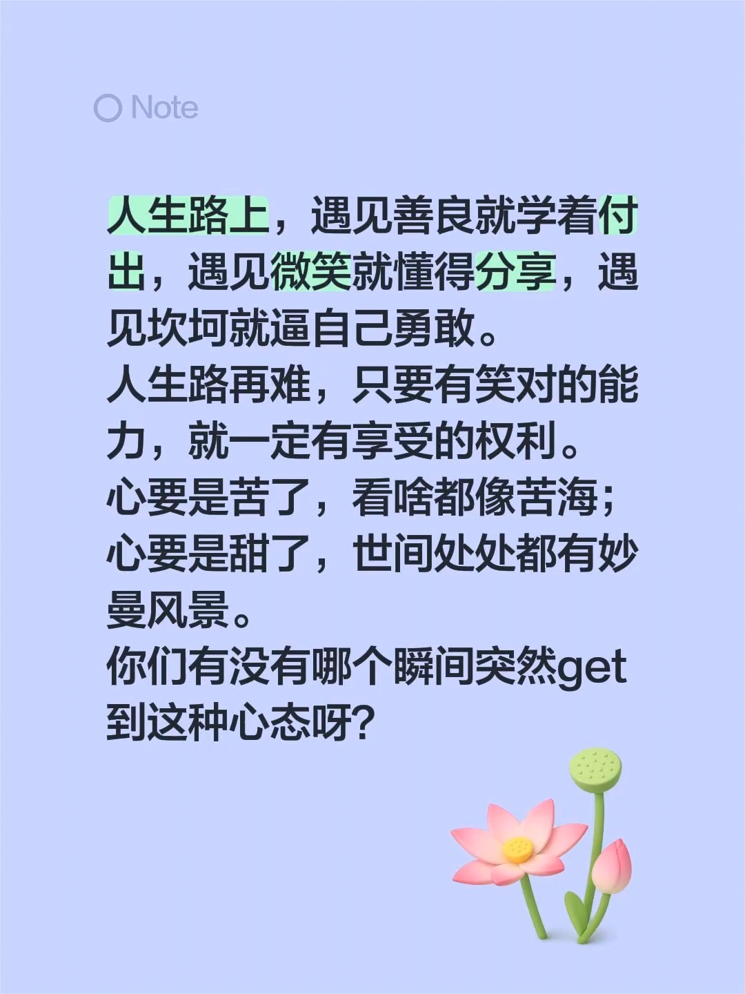 老鸭粉丝汤珠江路店