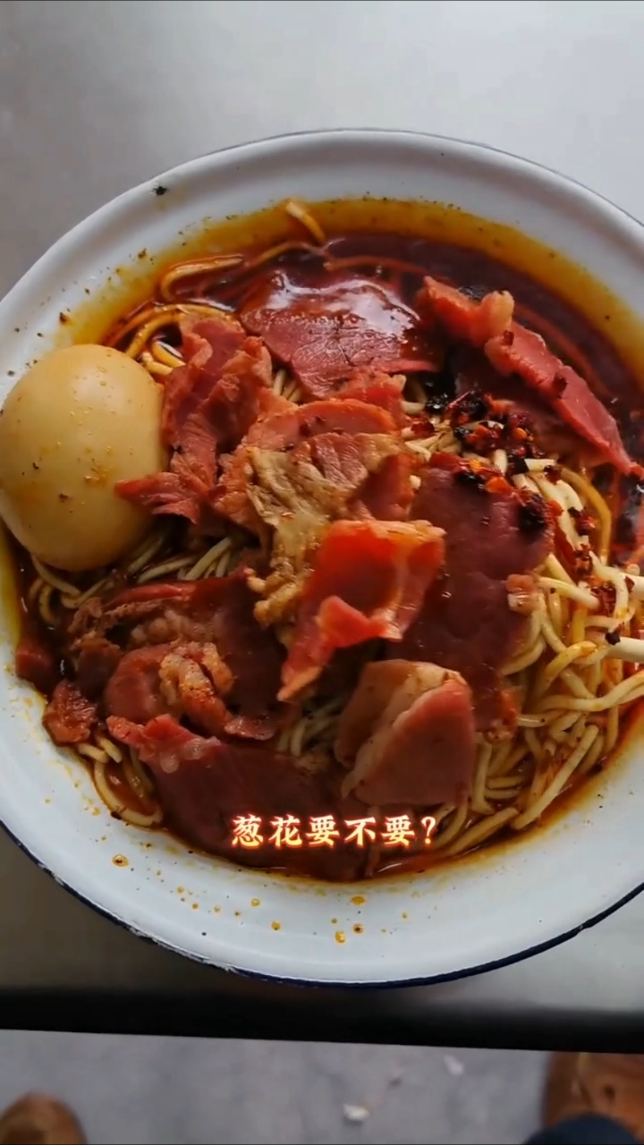 襄阳牛肉面