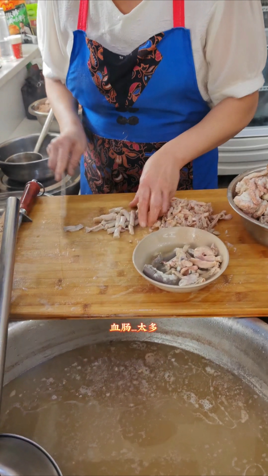 喝羊肠汤,一样都切点,看着就好吃