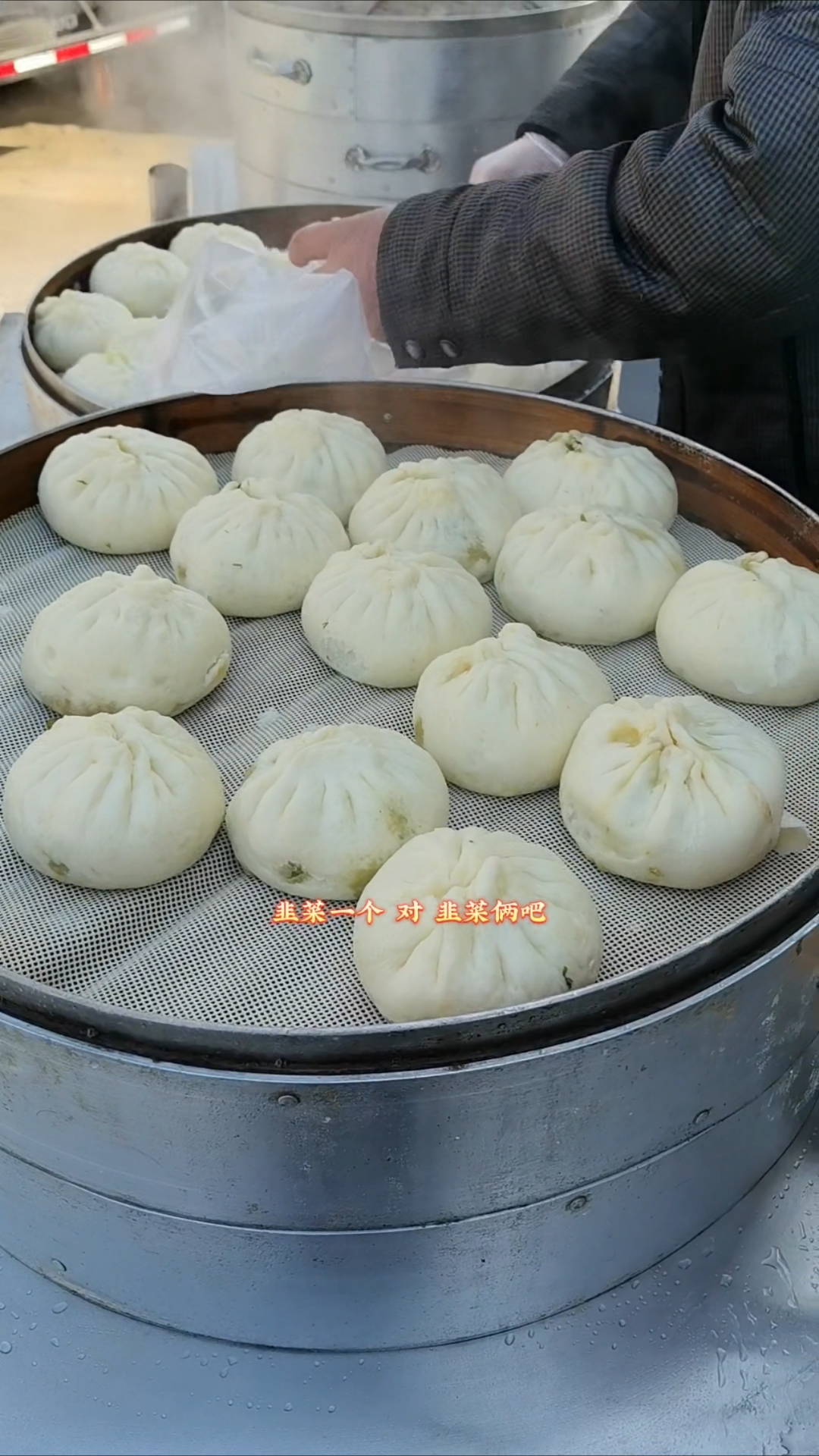 大包子两元一个,素馅的一块五一个