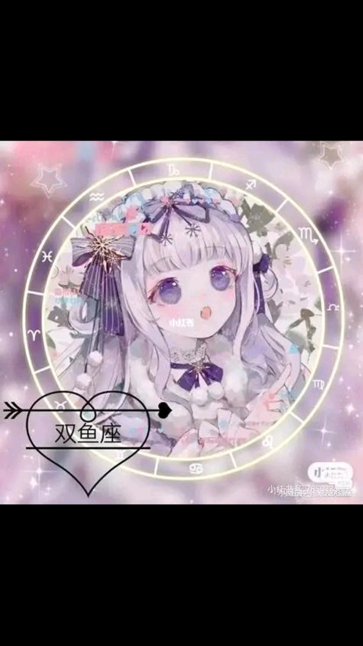 12星座头像视频来了 ,还是老样子 ,想要自己拿,发过图片 