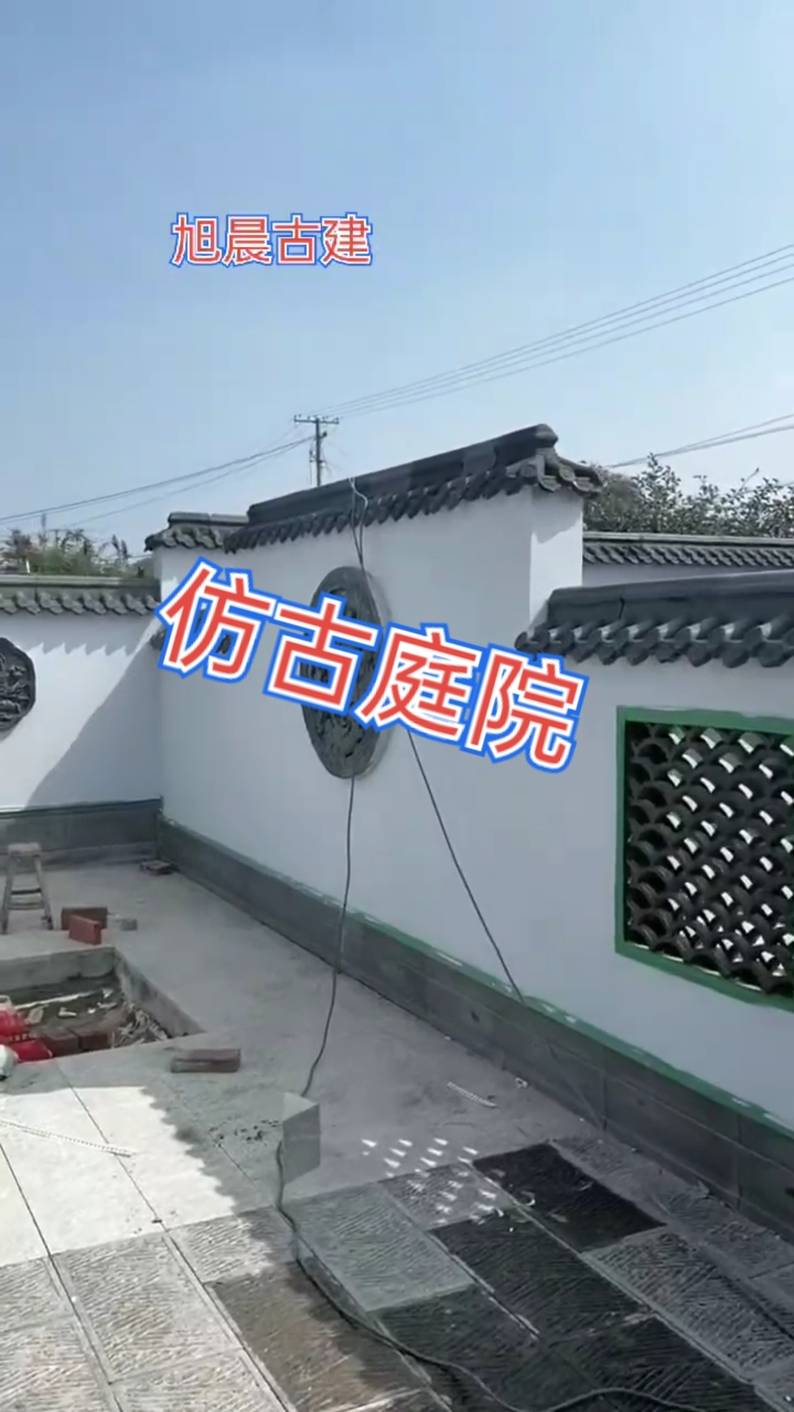 古建小院 中式庭院 徽派庭院