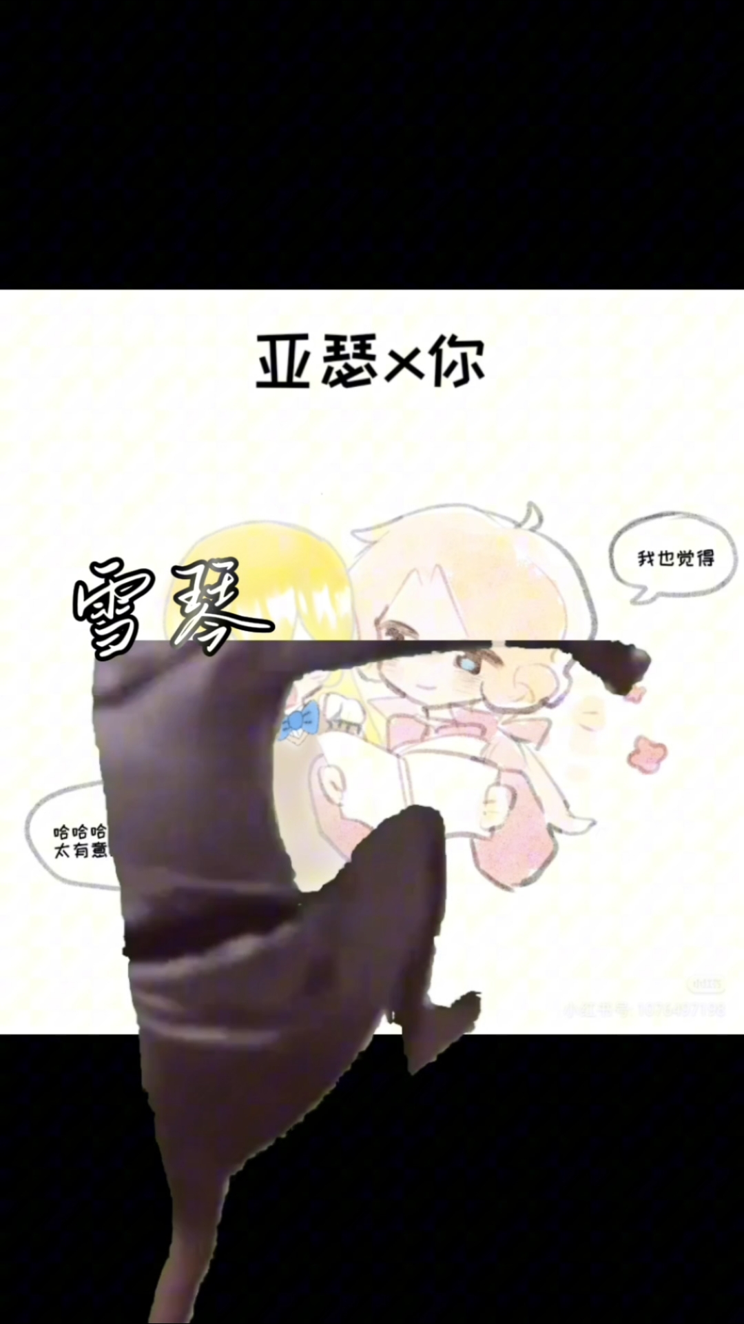 用沐白老师模板画的OC