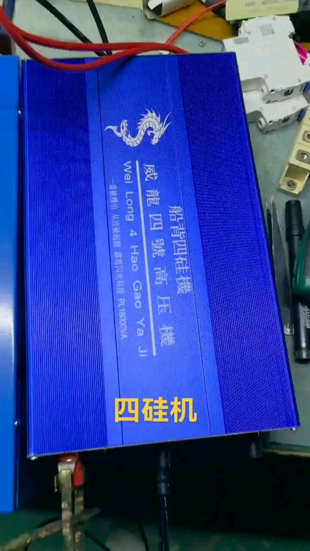 新能源大功率捕吸鱼脉冲机头吸鱼后极机头电子打鱼船用深水逆变器