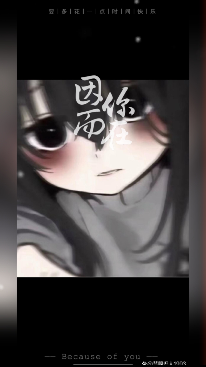 模糊头像无水印。