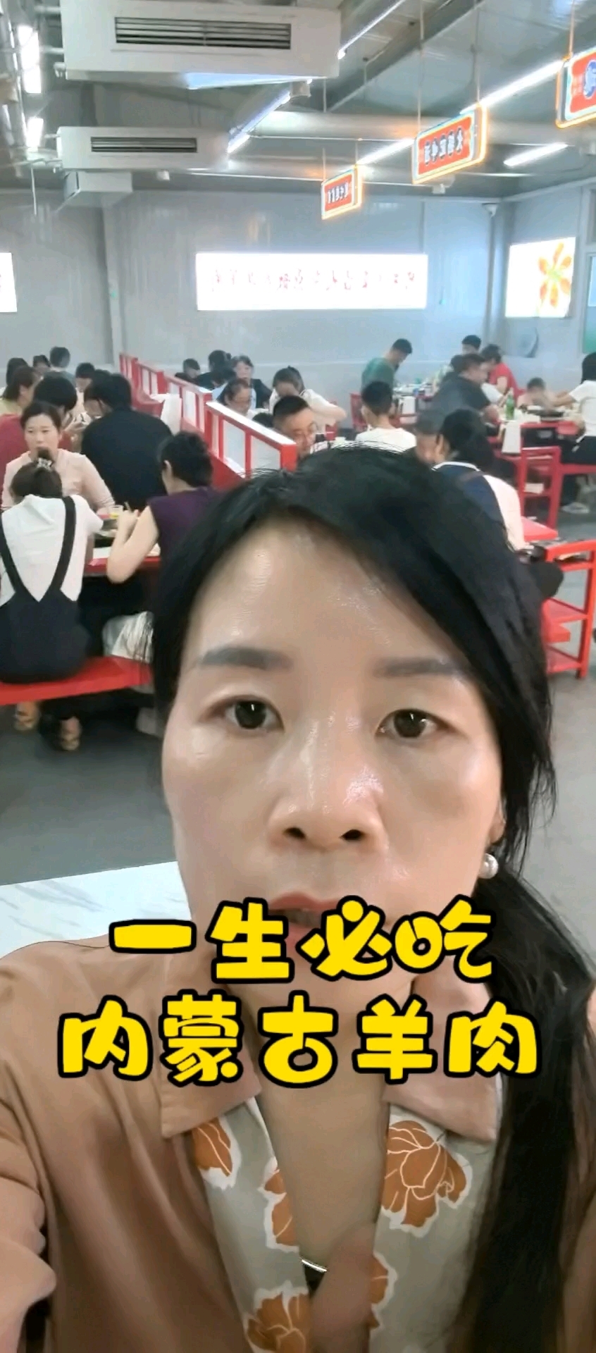又是爆满的一天,想吃好品质涮羊肉火锅,就来985找李姐,