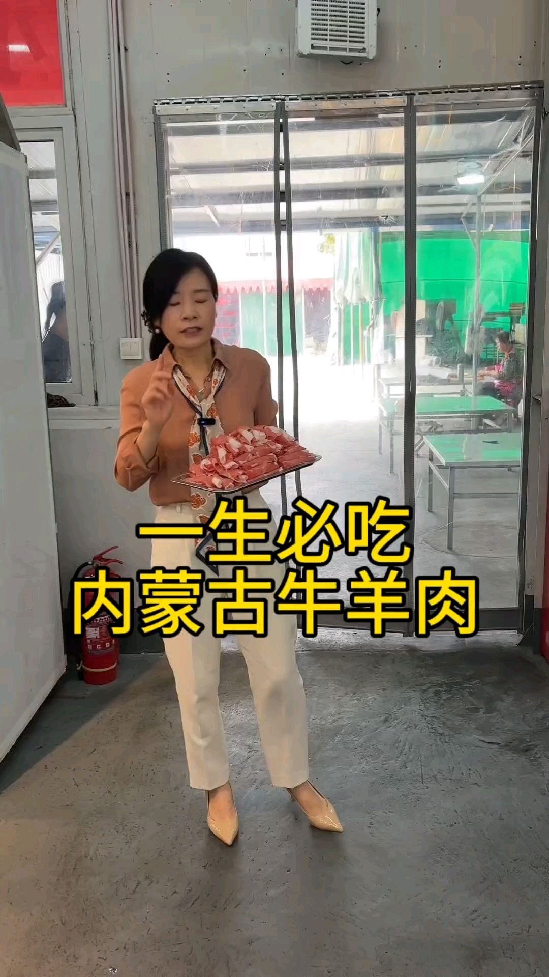 想吃好品质涮羊肉,就来找李姐,用我们老家内蒙古大草原牛羊肉