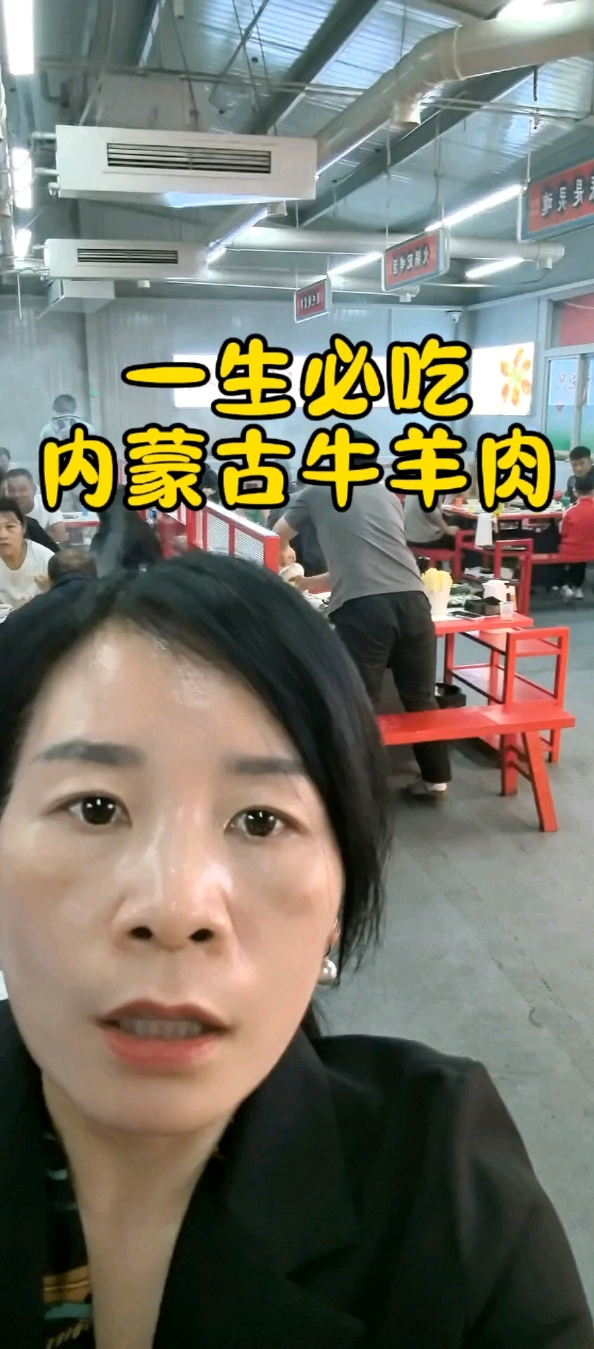 想吃好品质涮羊肉,就来找李姐,我给大家用我们老家内蒙古牛羊肉