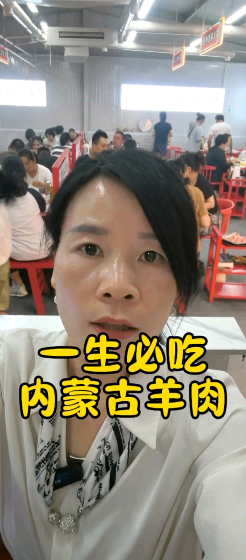 想吃好品质涮羊肉就来找李姐,用我们老家内蒙古大草原牛羊肉