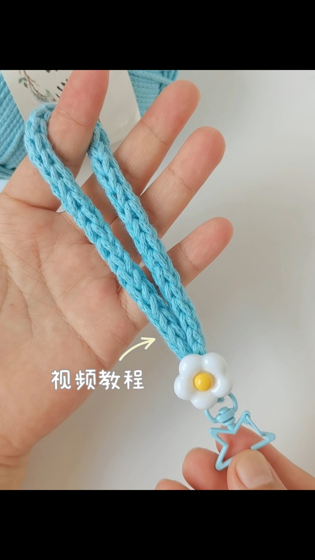 结实耐用手机挂绳包带钩织教程#毛线钩织教程# #毛线钩织# #手工编织教程#