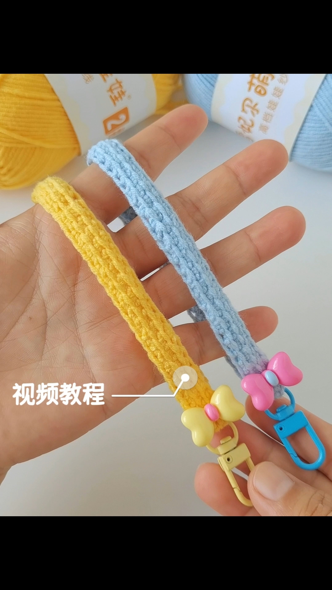 手机挂绳包带钩织教程#钩针教程# #手工编织# #手工编织教程#