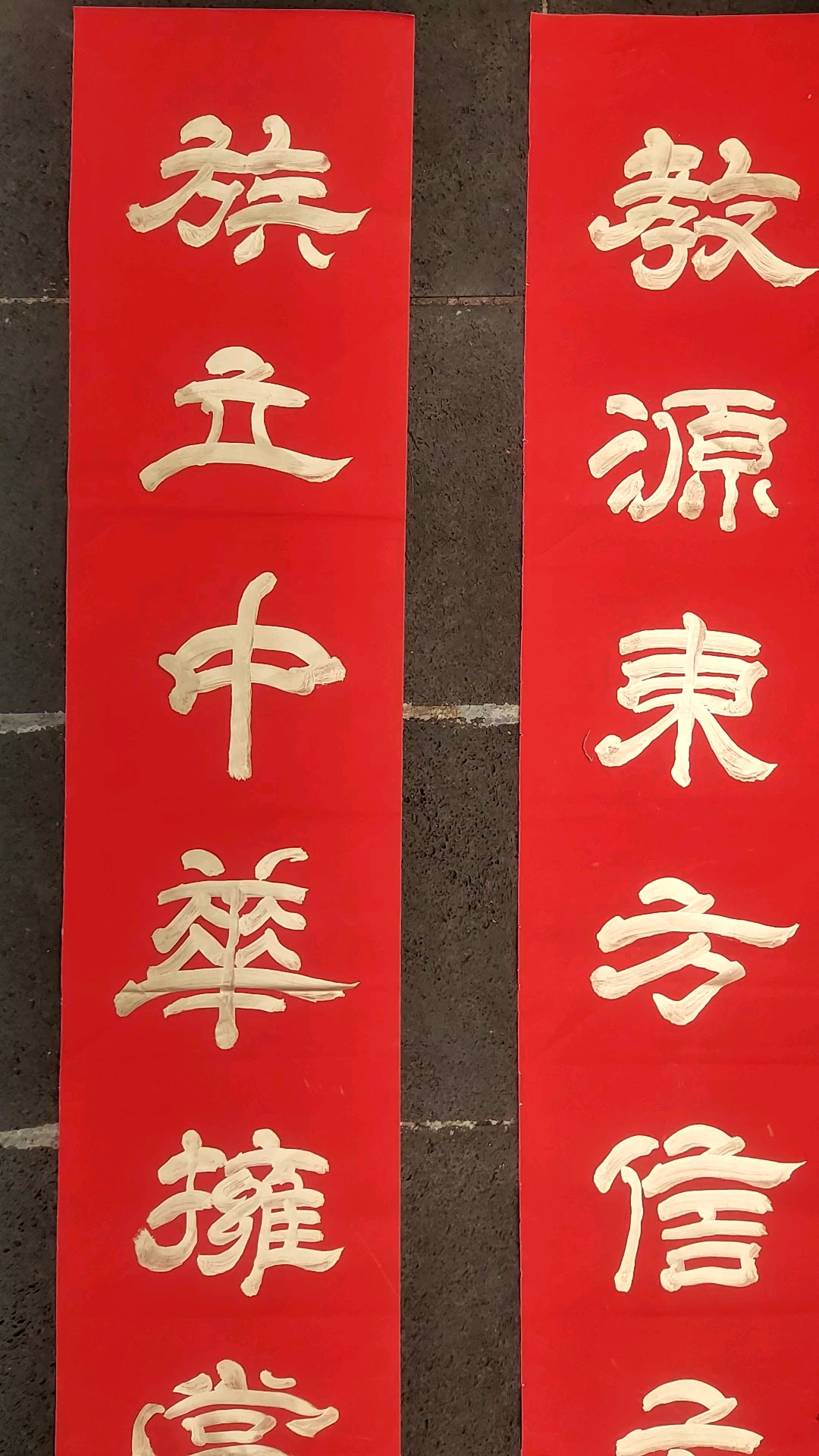 今天给云龙村清真寺写的对联