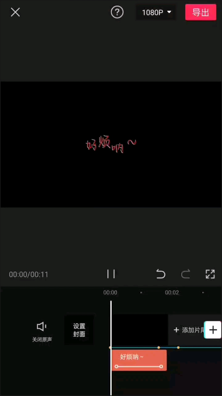 花城谢怜