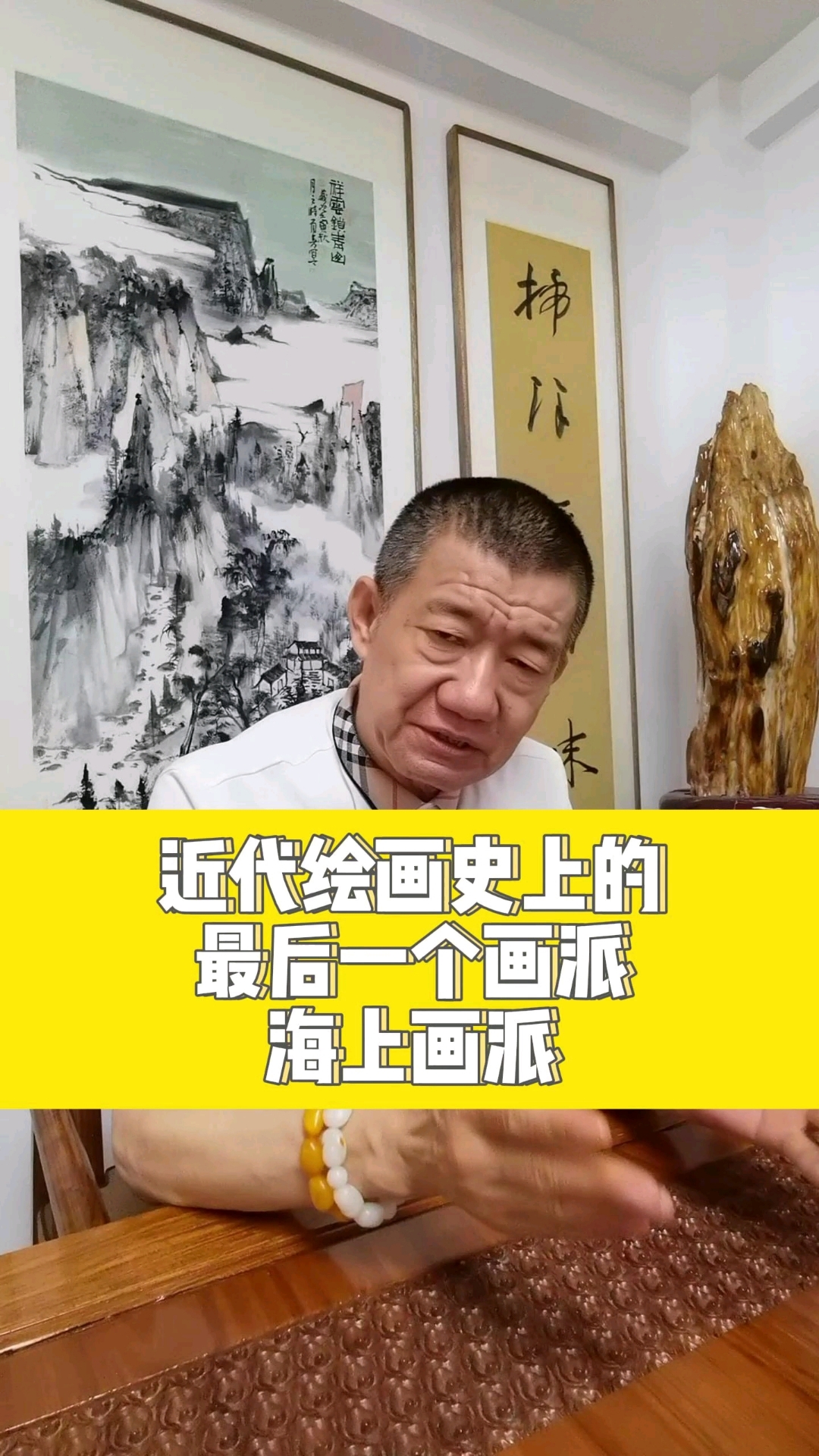 近代绘画史上最后一个画派,海上画派#中国美术史科普#名家书画